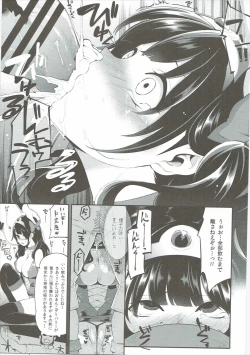 Page 68 of Benmusu Soushuuhen Vol. 2