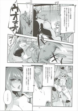 Page 76 of Benmusu Soushuuhen Vol. 2