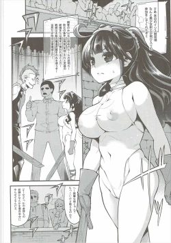 Page 79 of Benmusu Soushuuhen Vol. 2