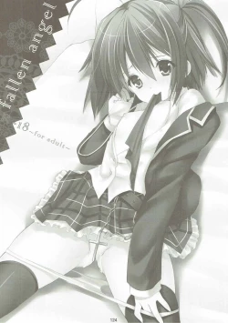 Page 123 of ANIME COLLECTION Imomuya Honpo - Singleton Anime Soushuuhen