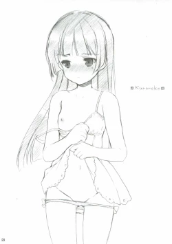 Page 28 of ANIME COLLECTION Imomuya Honpo - Singleton Anime Soushuuhen