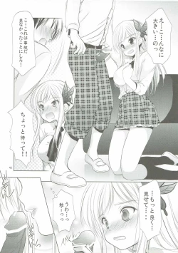 Page 42 of ANIME COLLECTION Imomuya Honpo - Singleton Anime Soushuuhen