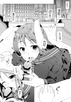 Page 2 of Udonge Inn ni Youkoso - Welcome to UDONGE Inn!!