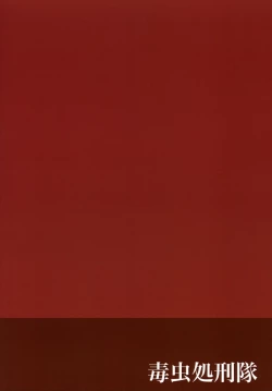 Page 26 of Onna Kishi wa Kasshoku de Misoji Shojo Shotacon no Ue, Kinpatsu Ouji ga Osuki.