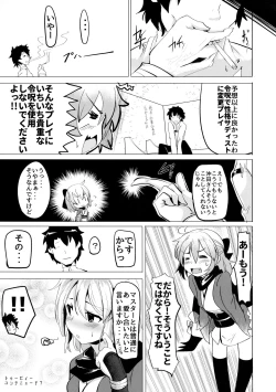 Page 20 of Okita-san de Sunao ni Shasei Suru Hon
