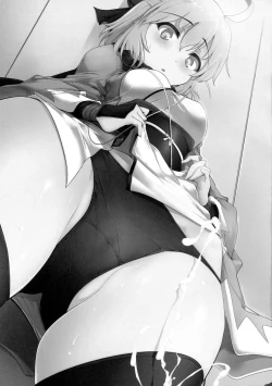 Page 2 of Okita-san de Sunao ni Shasei Suru Hon