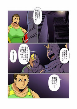[Gamushara! (Nakata Shunpei)] Kami-san Ya. [Digital]