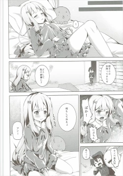 Page 7 of How to Nakadashi