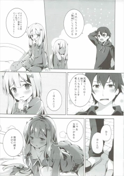 Page 8 of How to Nakadashi