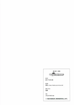 Page 25 of annoiatore