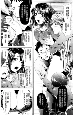 Page 95 of Shinen Sentai Cthulunger