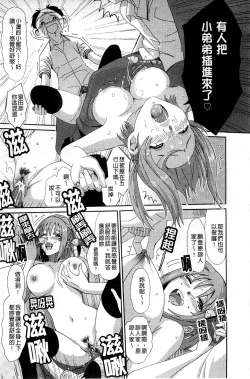 Page 116 of Love to Like