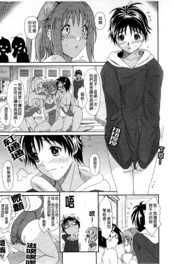 Page 148 of Love to Like