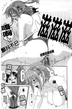 Page 156 of Love to Like