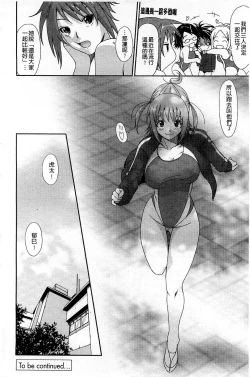 Page 165 of Love to Like