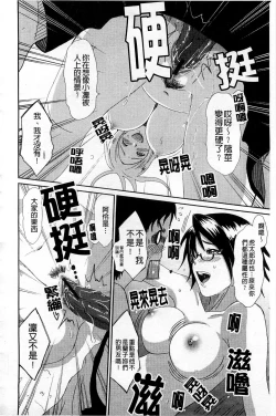 Page 175 of Love to Like