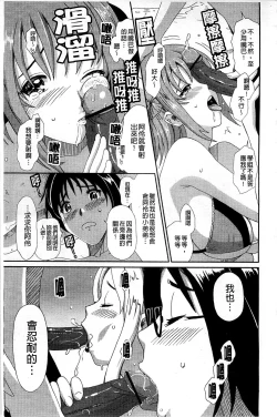 Page 178 of Love to Like