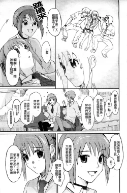 Page 20 of Love to Like