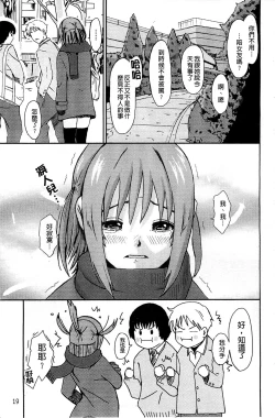 Page 22 of Love to Like