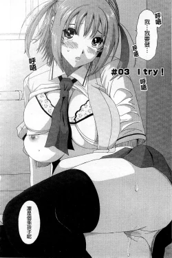 Page 49 of Love to Like