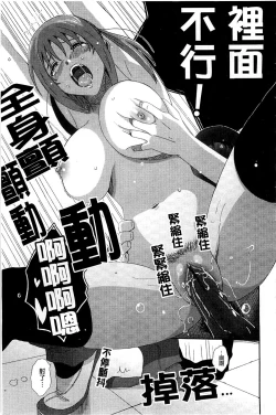 Page 64 of Love to Like