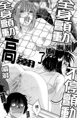 Page 84 of Love to Like