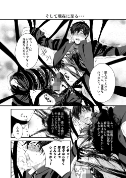 Page 20 of Kyousuke-kun wa an Lucky