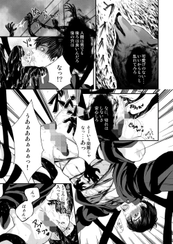 Page 21 of Kyousuke-kun wa an Lucky