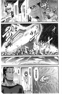 Page 10 of Oshikko wa Nomimono desu! | 金黃聖水是 美味的飲料！