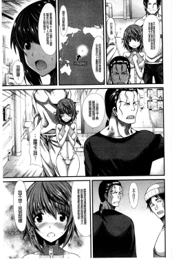 Page 12 of Oshikko wa Nomimono desu! | 金黃聖水是 美味的飲料！