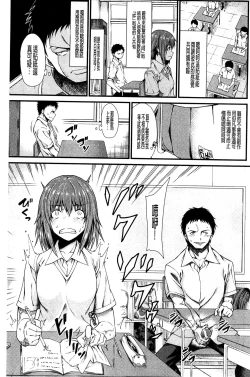 Page 180 of Oshikko wa Nomimono desu! | 金黃聖水是 美味的飲料！