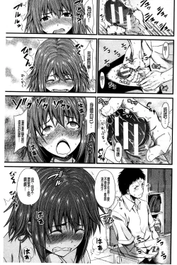 Page 182 of Oshikko wa Nomimono desu! | 金黃聖水是 美味的飲料！