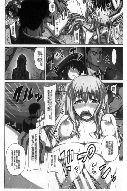 Page 87 of Oshikko wa Nomimono desu! | 金黃聖水是 美味的飲料！