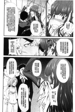 Page 95 of Oshikko wa Nomimono desu! | 金黃聖水是 美味的飲料！