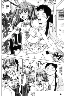 Page 123 of Ashikokisky | 美足摩擦超喜歡