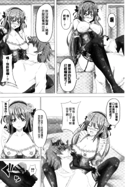 Page 85 of Ashikokisky | 美足摩擦超喜歡