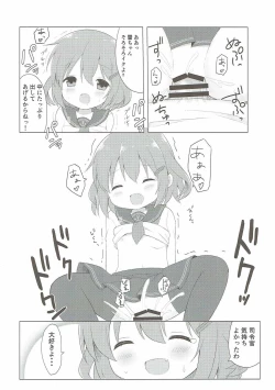 Page 13 of Ikazuchi-chan to Love Love Shinkon Seikatsu