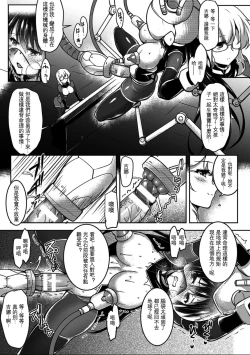 Page 24 of Break Out