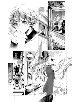 Page 127 of Elf no Yomeiri