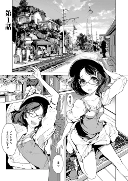 Page 18 of Elf no Yomeiri