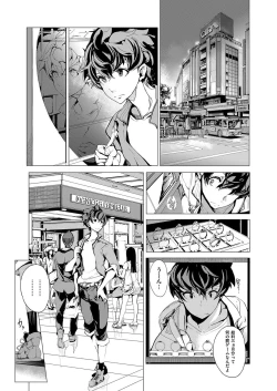 Page 30 of Elf no Yomeiri