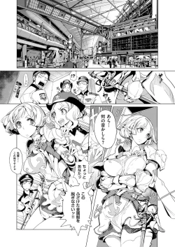 Page 58 of Elf no Yomeiri