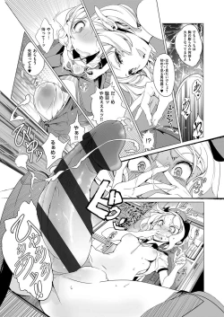 Page 64 of Elf no Yomeiri