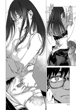 Page 6 of Kanojo no Himitsu II - The Secret of Her