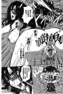 Page 107 of Seishori Kazoku - Gibo to Ane wa Nikudorei | 性處理家族