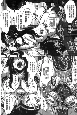 Page 125 of Seishori Kazoku - Gibo to Ane wa Nikudorei | 性處理家族