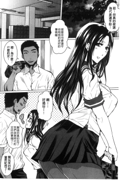 Page 130 of Seishori Kazoku - Gibo to Ane wa Nikudorei | 性處理家族