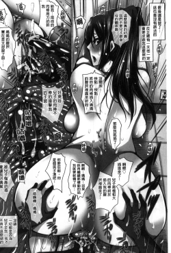 Page 16 of Seishori Kazoku - Gibo to Ane wa Nikudorei | 性處理家族