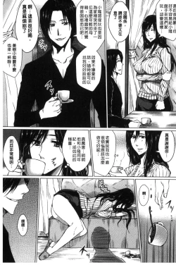 Page 23 of Seishori Kazoku - Gibo to Ane wa Nikudorei | 性處理家族