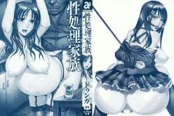 Page 4 of Seishori Kazoku - Gibo to Ane wa Nikudorei | 性處理家族